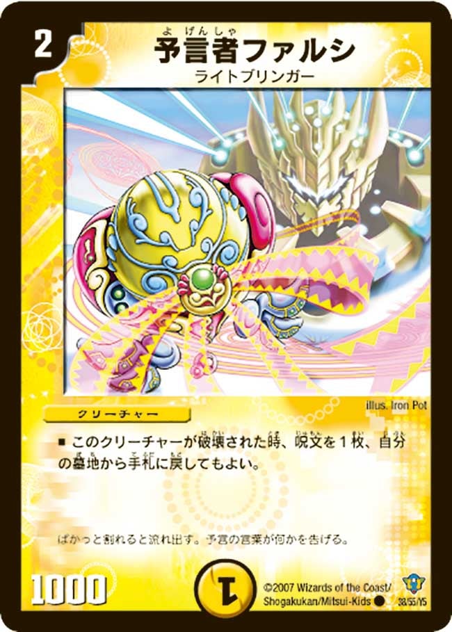 card_99231_