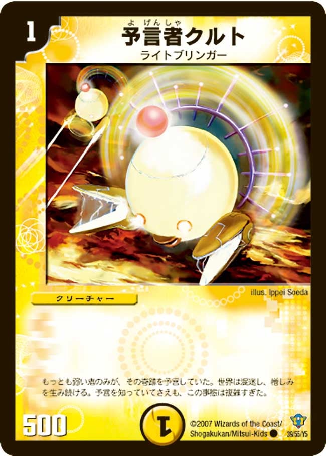 card_67396
