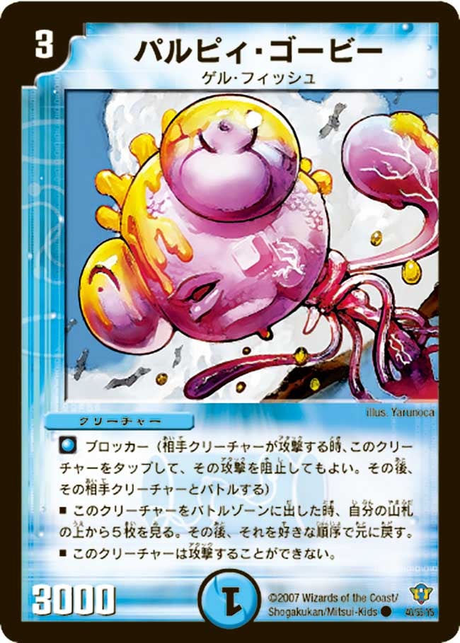 card_99233