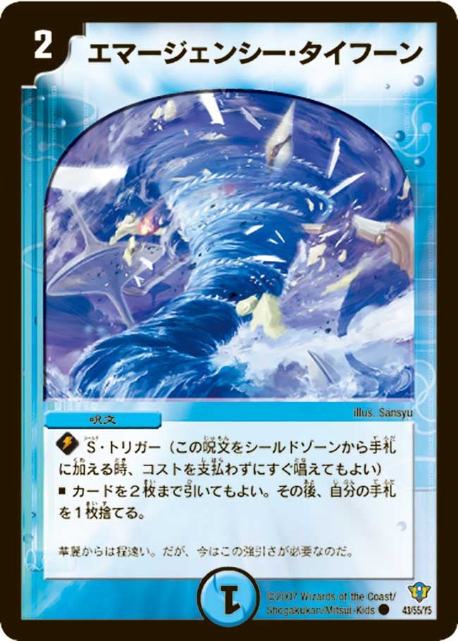 card_66639