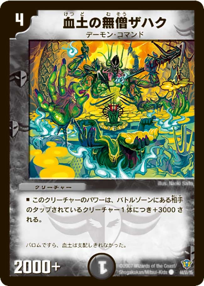 card_99237