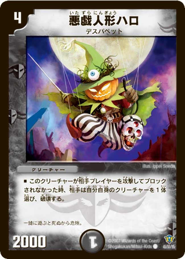 card_99238_