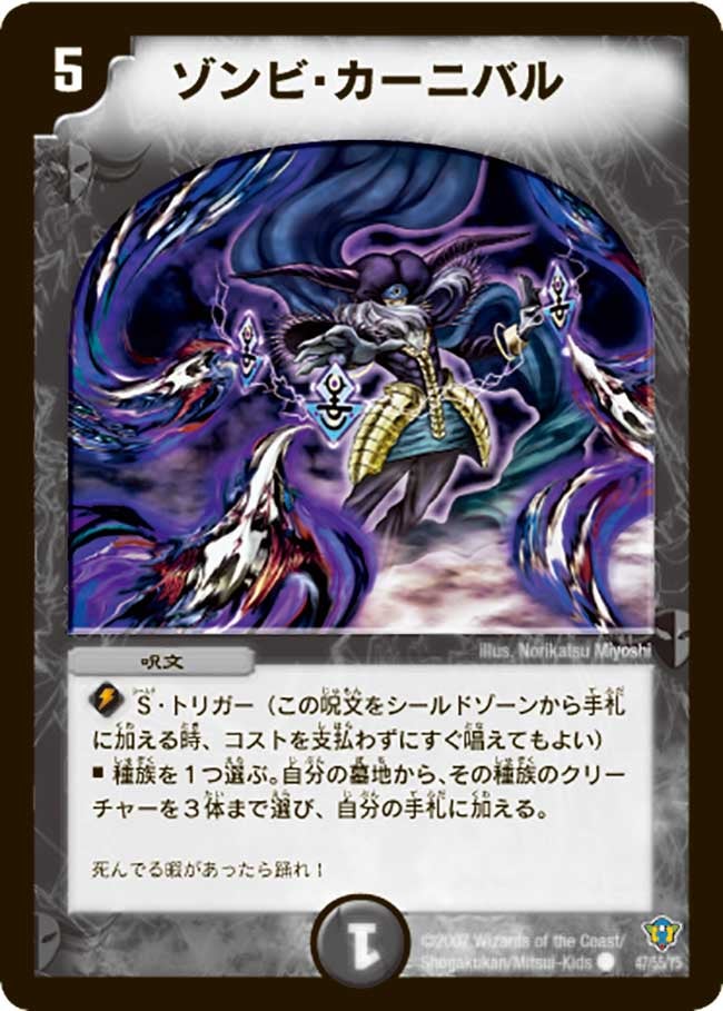 card_99240_
