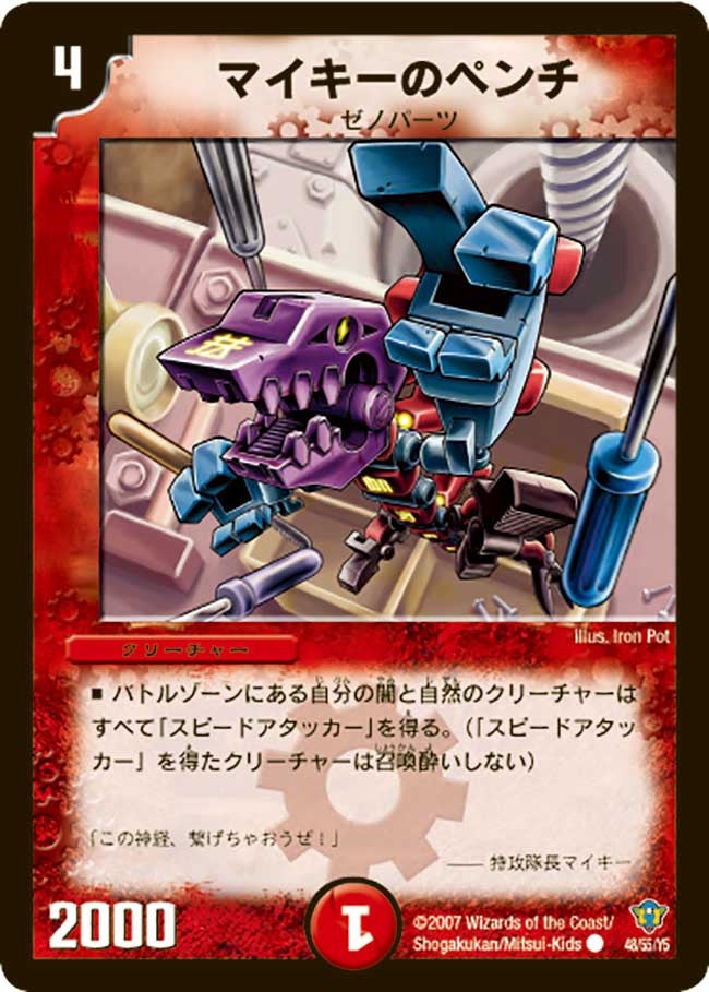card_99241_