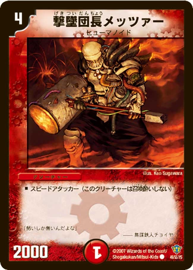 card_99242_
