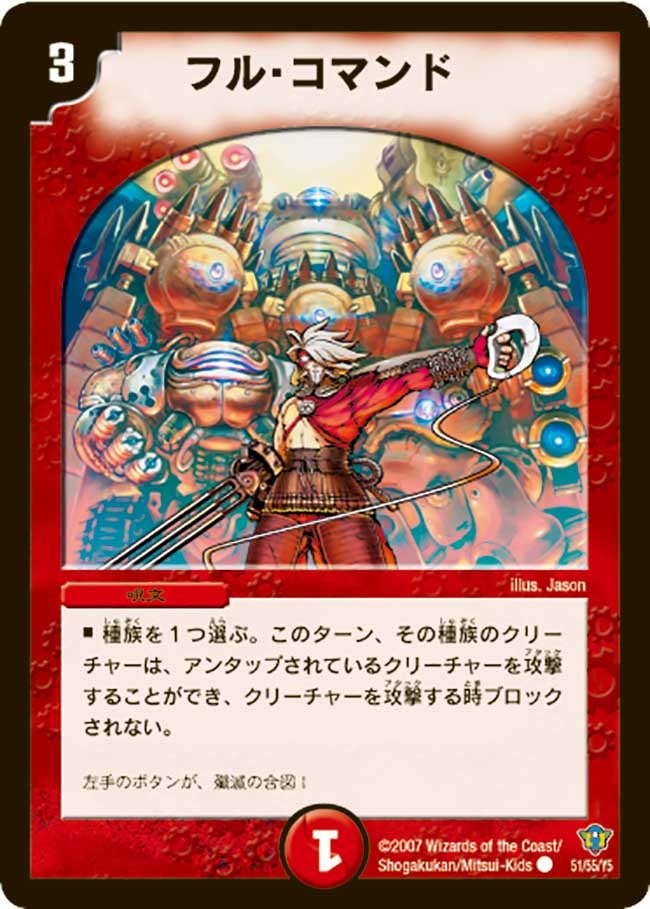 card_99244_