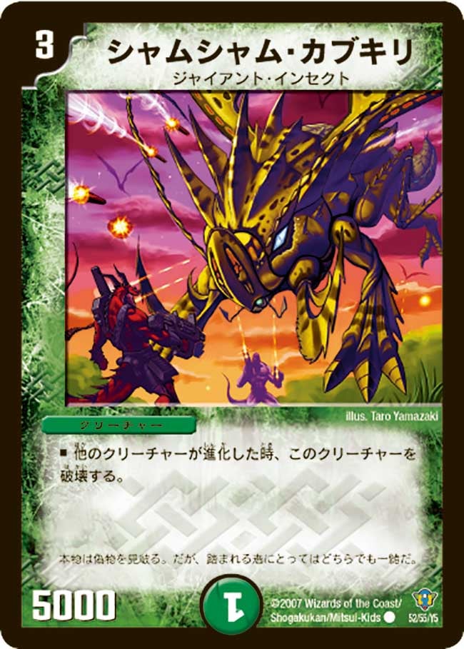 card_99245