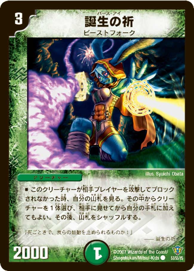 card_99246_