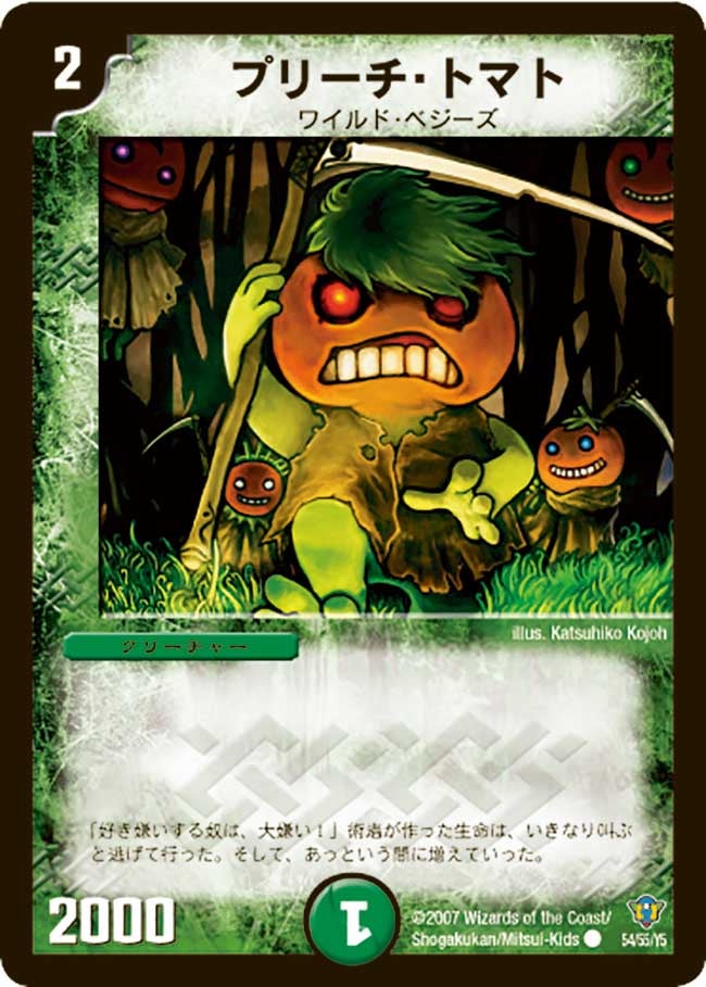 card_99247_