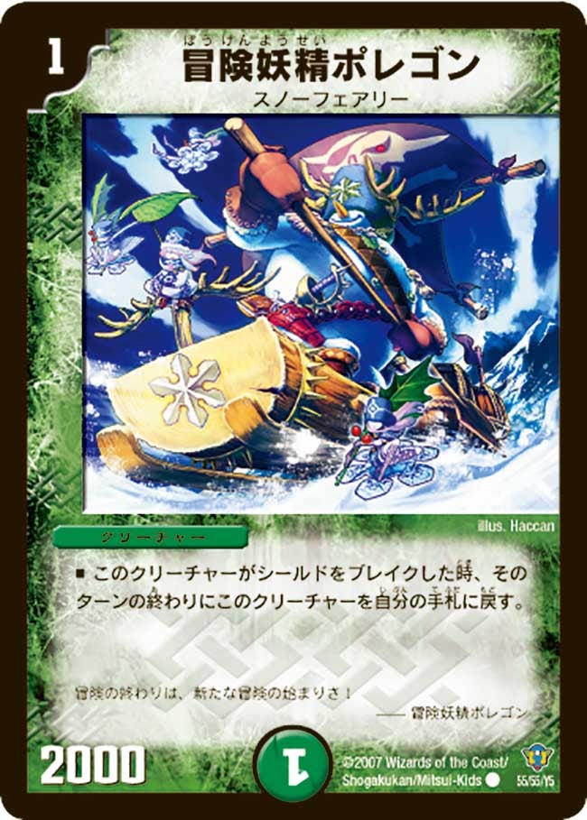 card_67506_series_65677_rarity_101888_