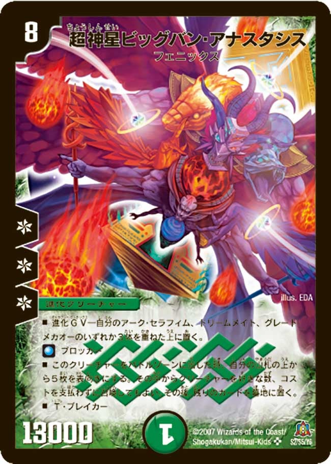 card_99250