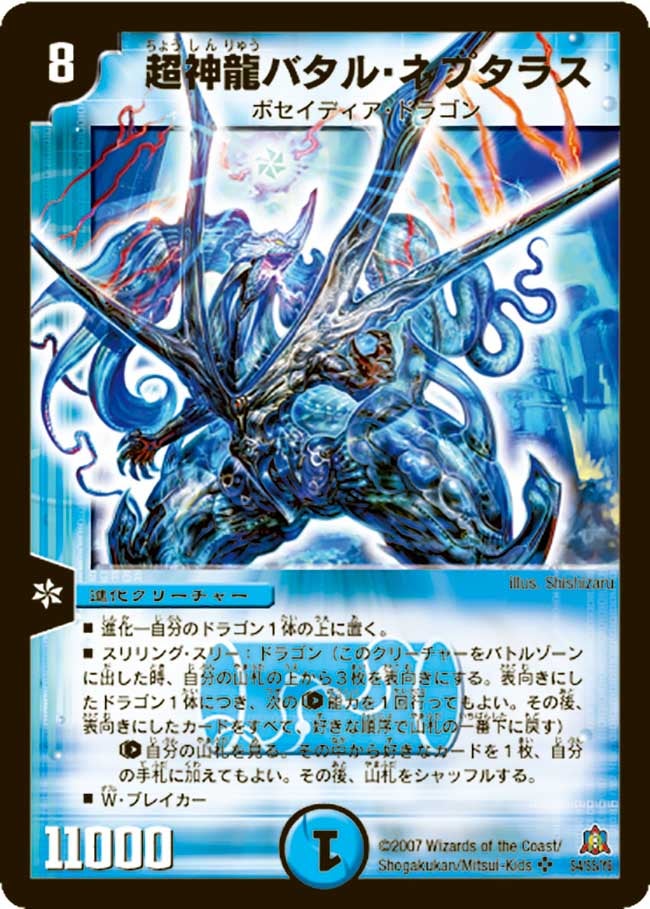 card_59991_series_65678_rarity_101779_