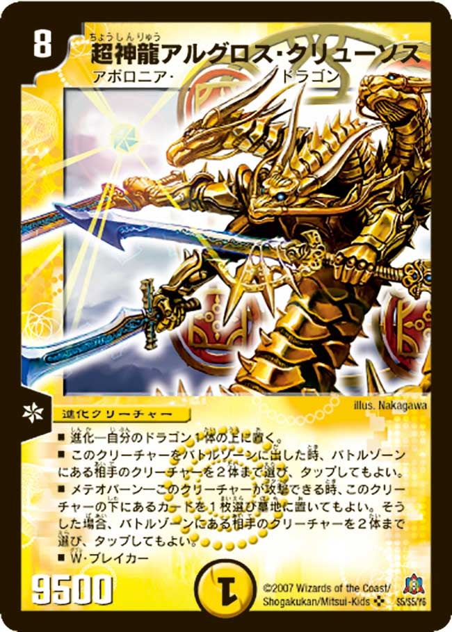 card_99253