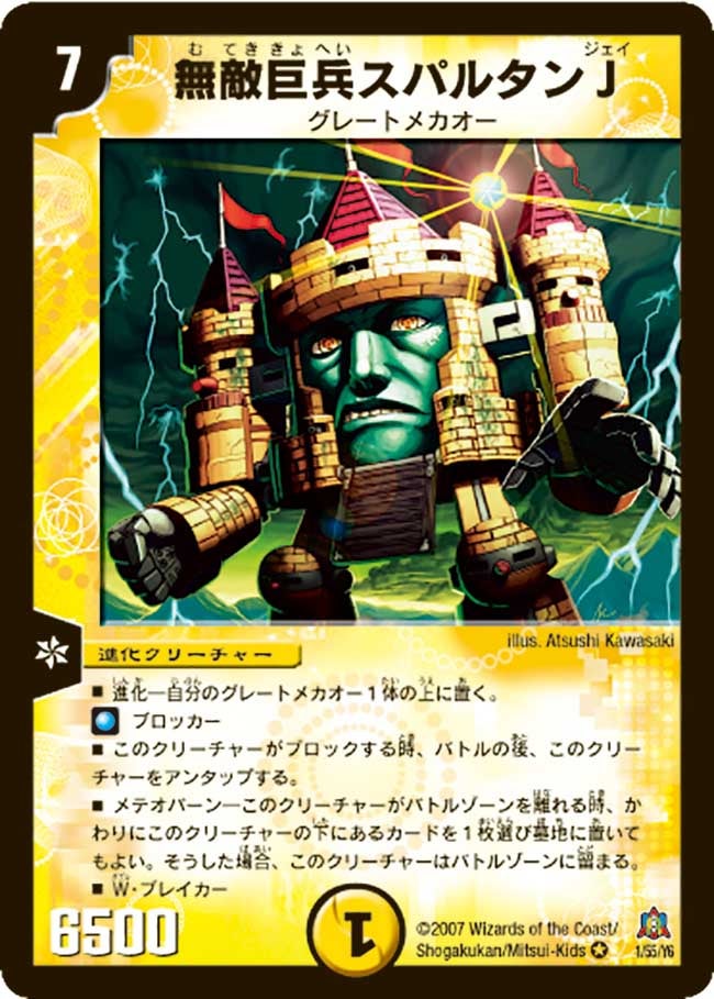 card_99254