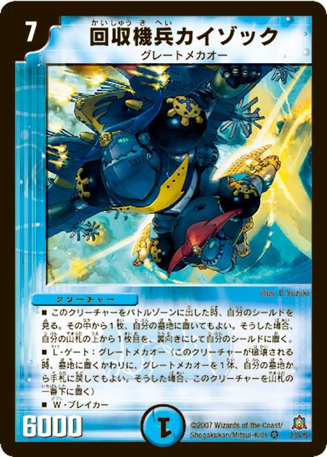 card_99255