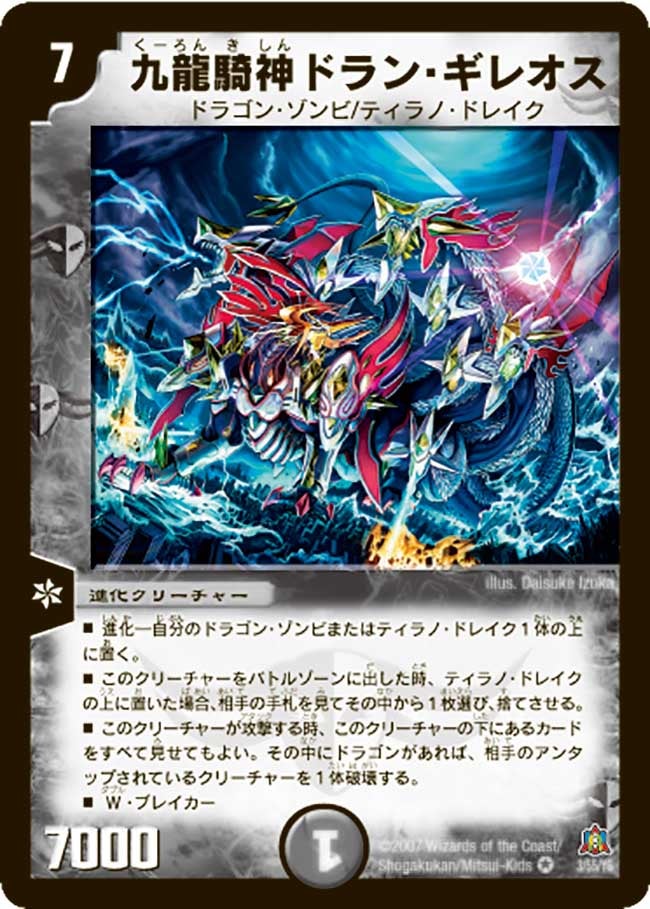 card_99256_