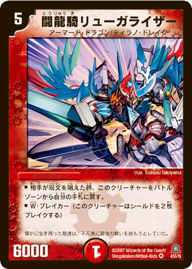 card_99257