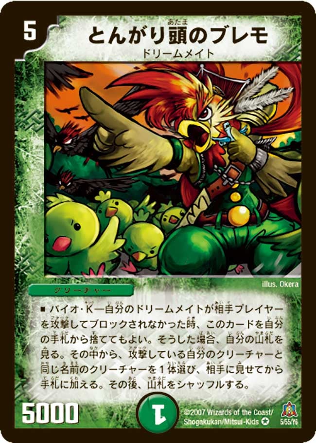 card_99258
