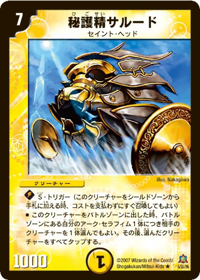 card_99259