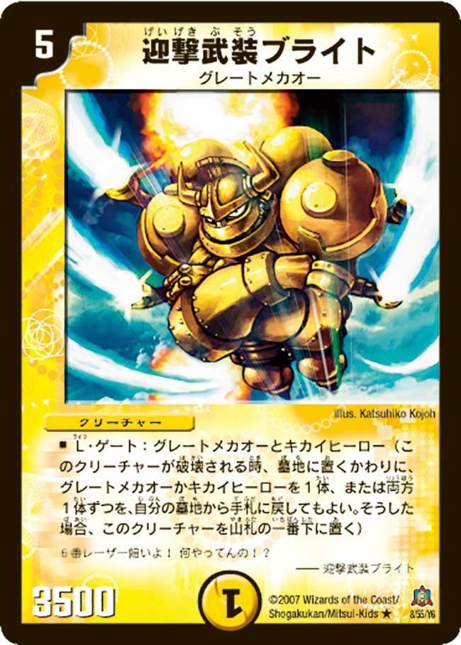 card_99261