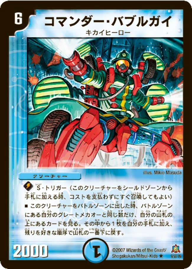card_99262