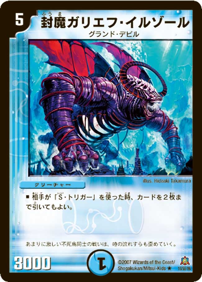card_99263_