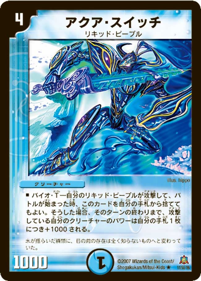 card_99264