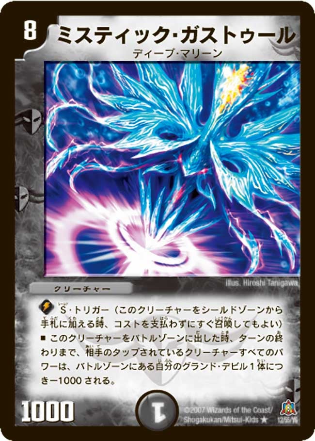 card_99265