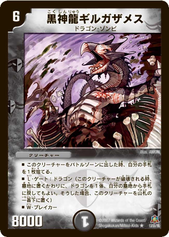 card_99266