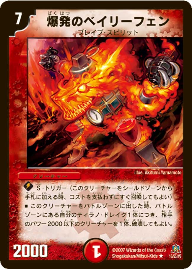 card_99269