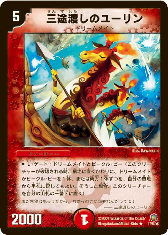 card_99270