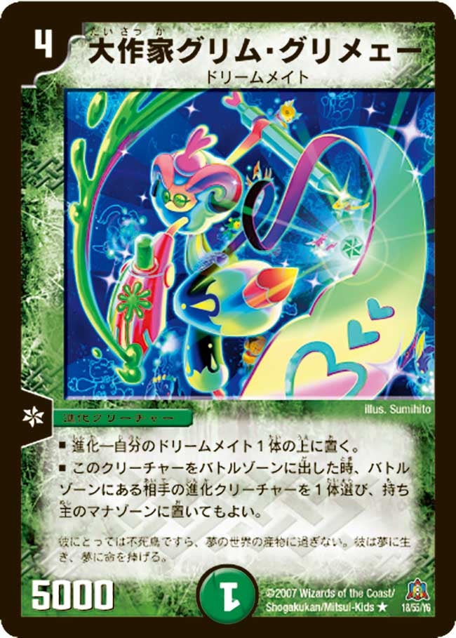 card_99271