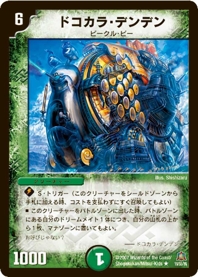 card_99272