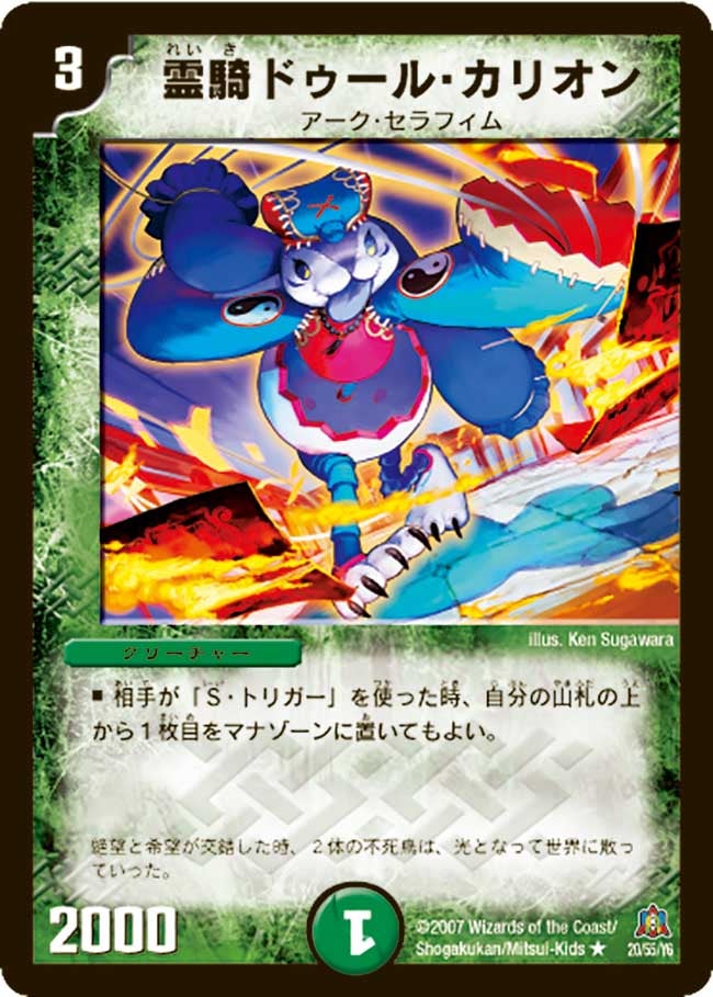 card_99273