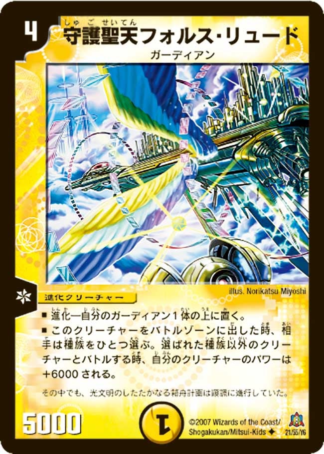 card_99274