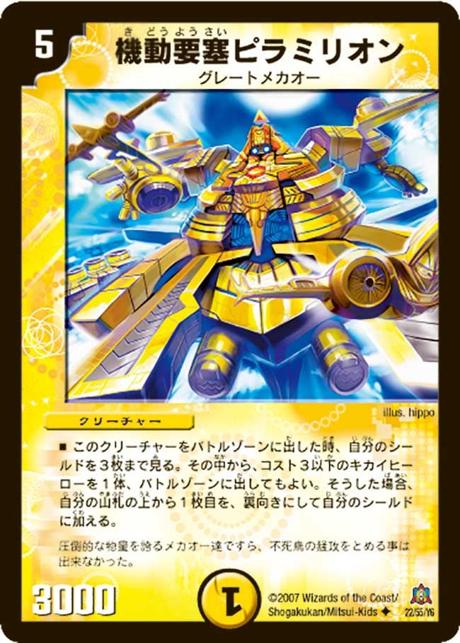 card_99275