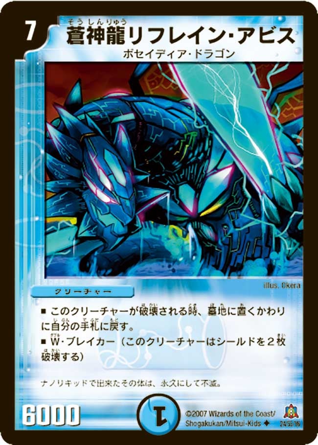 card_99277