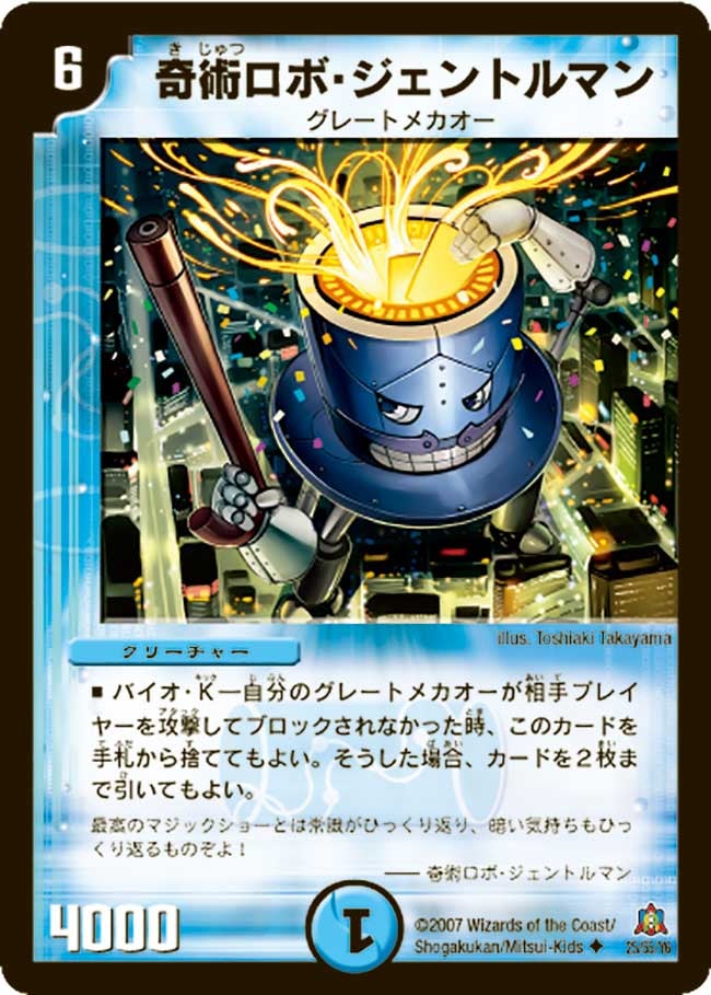 card_99278