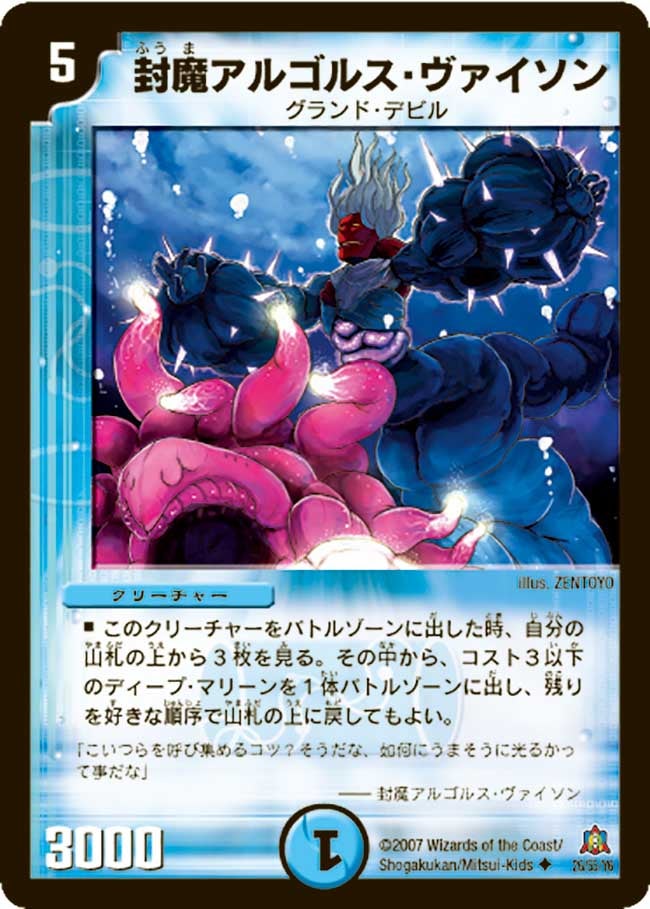 card_99279