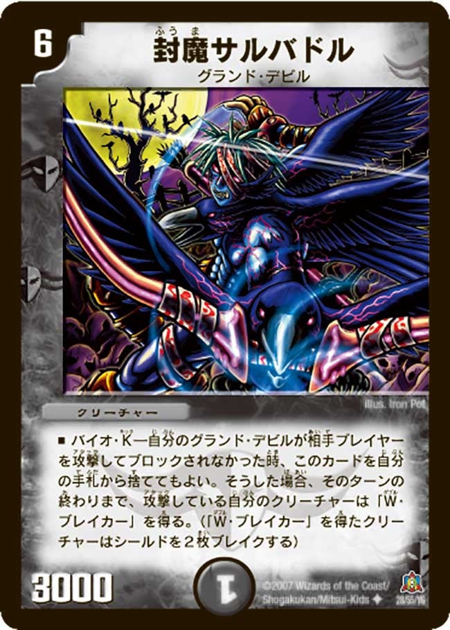 card_99281