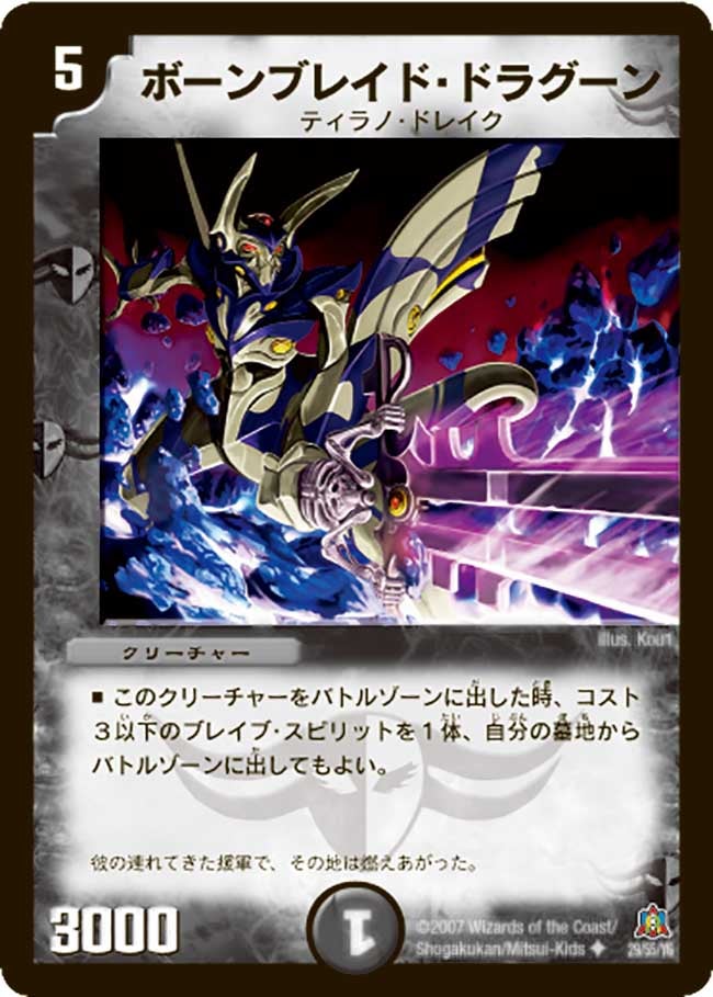 card_99282