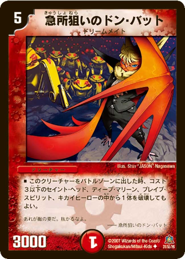 card_99284