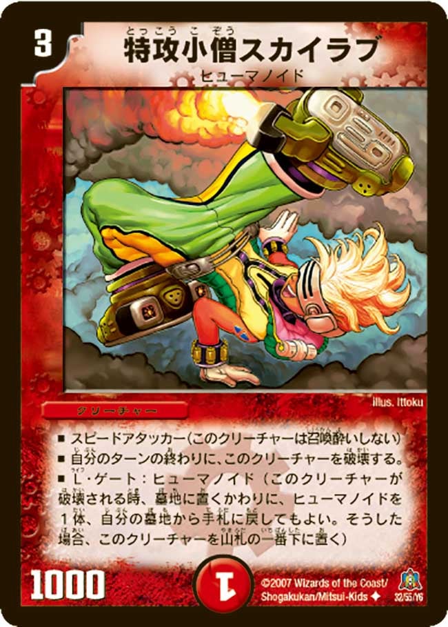 card_99285