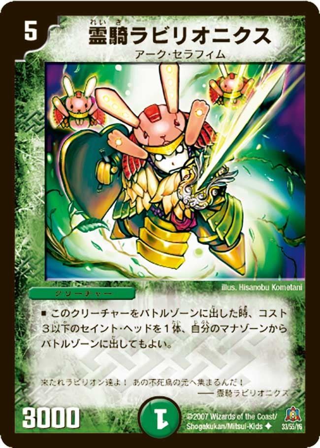 card_99286