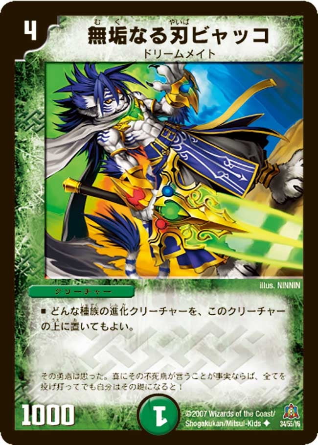 card_99287