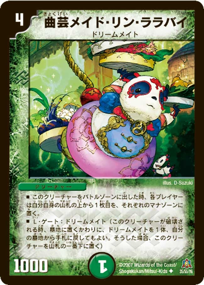 card_99288