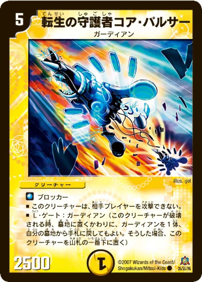 card_99289