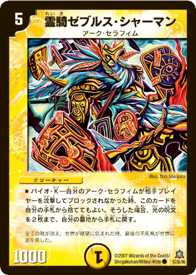 card_99290