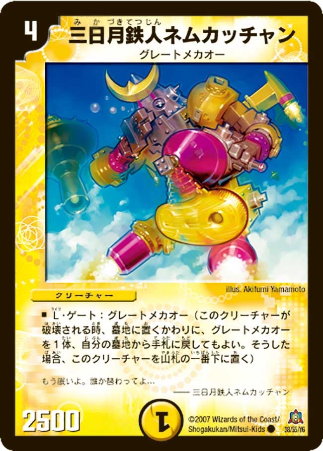 card_99291_