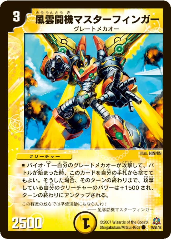 card_99292_
